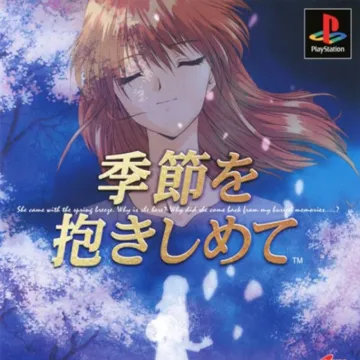 Yarudora Series Vol. 2 - Kisetsu o Dakishimete (JP) box cover front